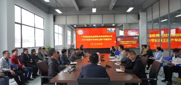 強(qiáng)化責(zé)任擔(dān)當(dāng)，筑牢安全防線，促進(jìn)業(yè)務(wù)發(fā)展—南海鋁業(yè)應(yīng)用科技集團(tuán)安委會(huì)組織召開春節(jié)節(jié)后復(fù)工復(fù)產(chǎn)安全專題會(huì)議